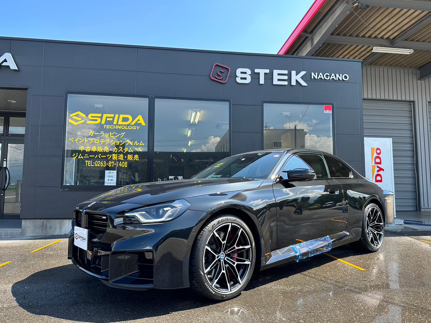 BMW M2（G87） カスタムpart1（車高調整） - 長野県松本市のカー