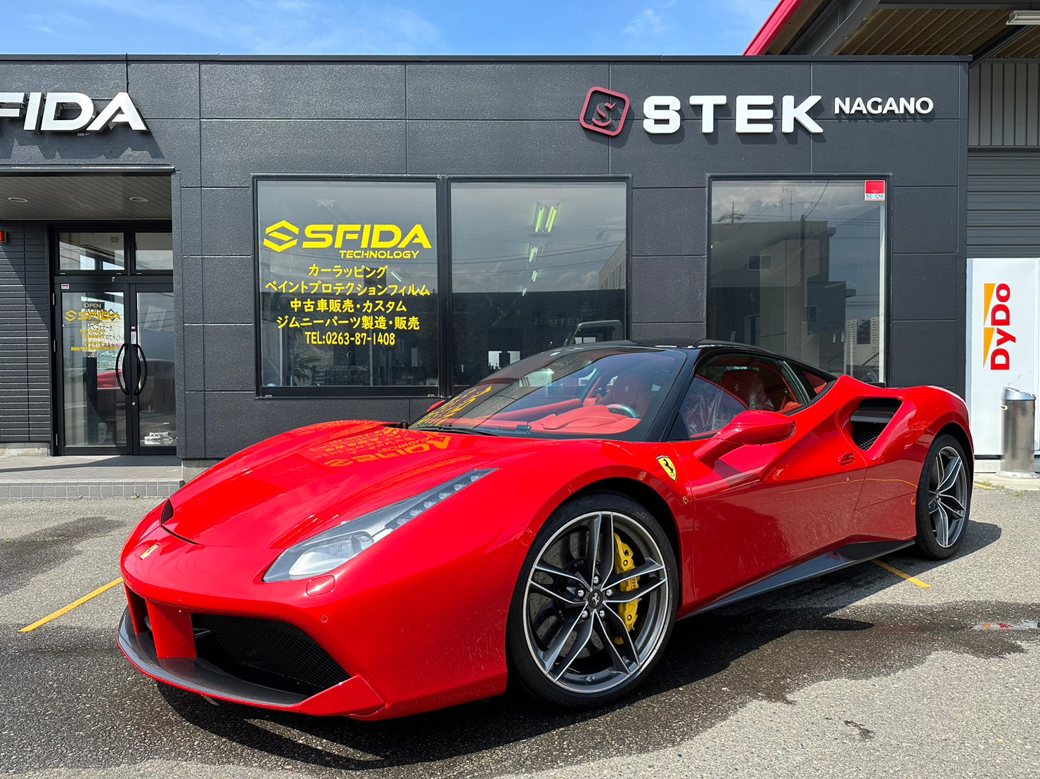 フェラーリ 488GTB プロテクション＆ラッピング施工 - 長野県松本市の