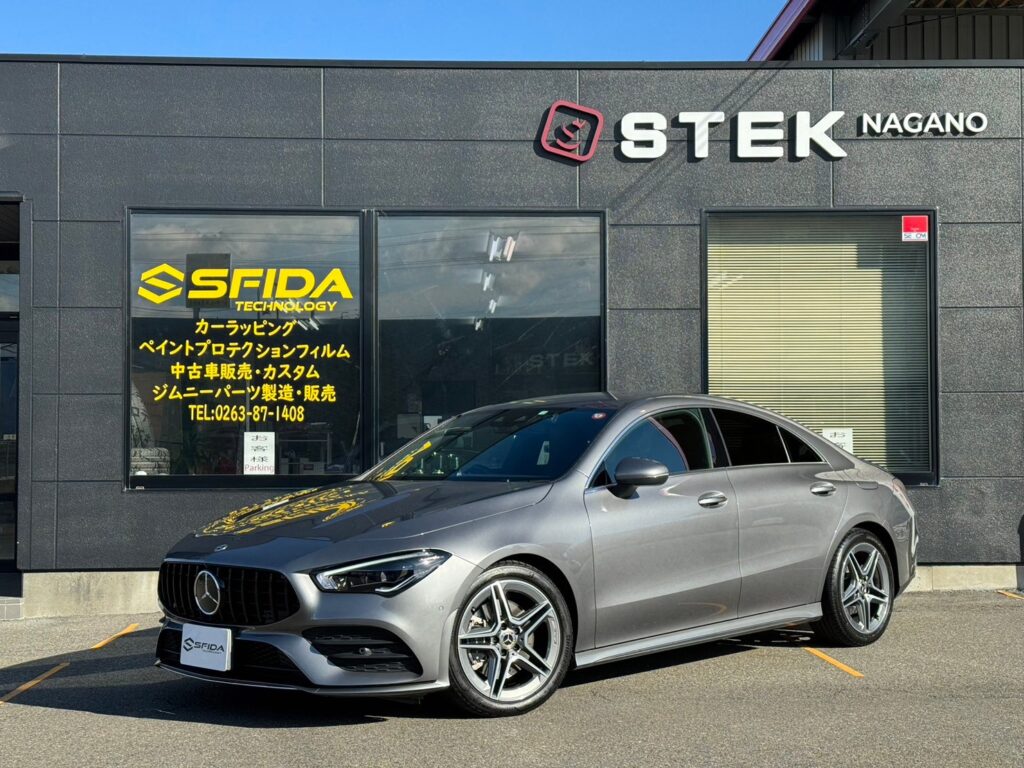 メルセデスベンツ CLA200d プロテクションフィルム施工 - 東京都・長野県のカーラッピング・カーコーティング・フィルム施工ならスフィーダ ...
